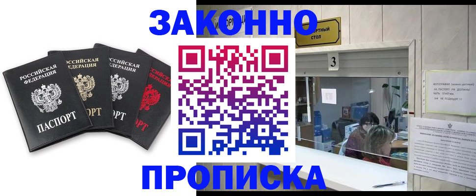 форма 3 в Мурманской области
