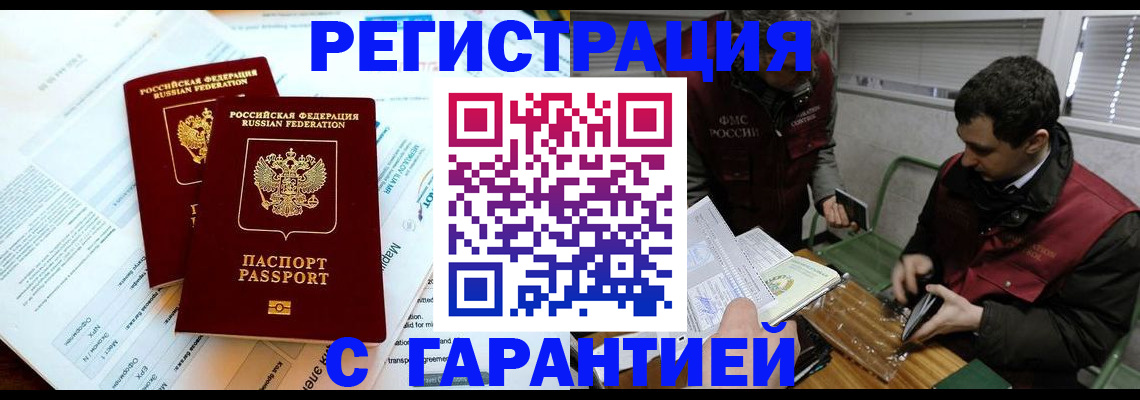 форма 3 в Мурманской области